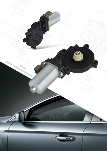 非標定制型車窗玻璃升降器電機12 V/4.576 N.m直流減速電機