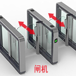 閘機