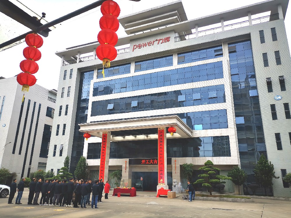 開工大吉